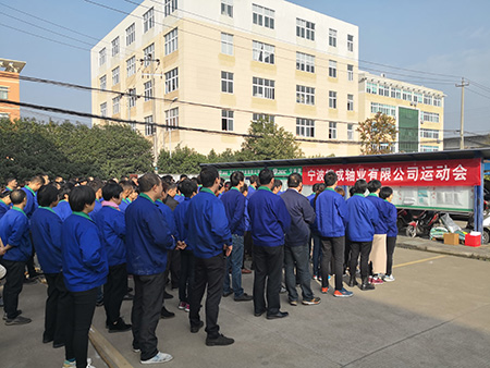員工運(yùn)動(dòng)會(huì).jpg