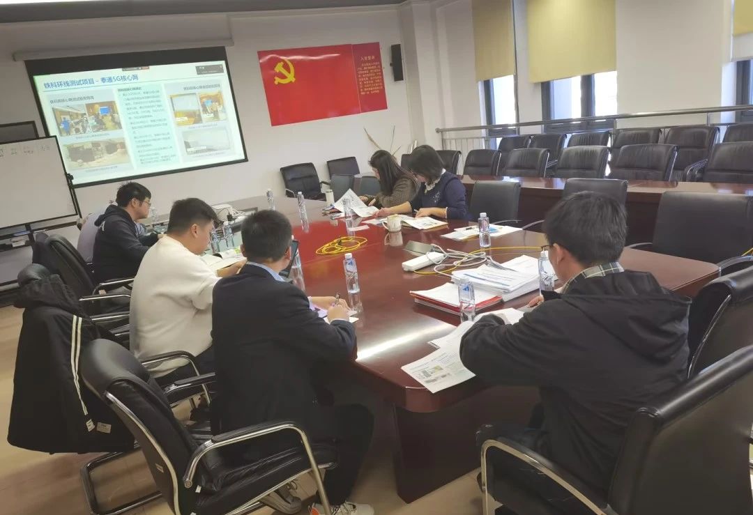 泰通科技與中鐵第四勘察設(shè)計(jì)院集團(tuán)就5G-R系統(tǒng)及產(chǎn)品應(yīng)用開(kāi)展專(zhuān)題研討會(huì)